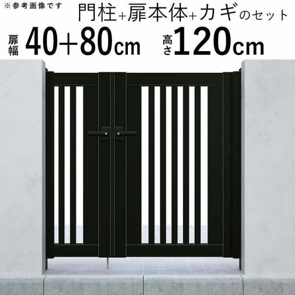 YKK AP 門扉 アルミ門扉 シンプレオ S1型 親子開き 門扉フェンス YKK AP 門扉 アルミ門扉 シンプレオ S1型 親子開き 門扉フェンス