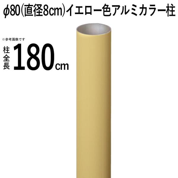 �|�_�t�F���X �A���~�x�� �� �|�_�p ��80 ���a8cm �S��180cm �C�G���[ �ے|