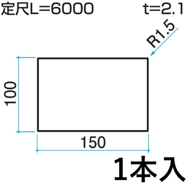 kantoh-house_h-hr029 ホロ一材 黒色 KZH-50×50-1 (6m) アルミ角パイプ