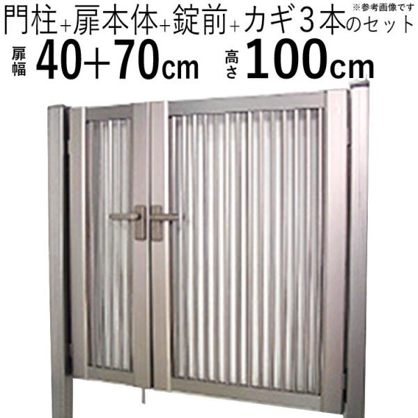  eqJ DIY A~ tFX O\ t 04+0710 H1000 和^Cv ciq 1^ 100cm 40cm+70cm 04+07-10