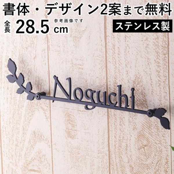 表札 アルファベット おしゃれ かわいい サインプレート おしゃれ ネームプレート 屋外 かわいい 外構 外構 戸建 タイプb Hhs9 102 エクステリア関東 外構 門扉通販