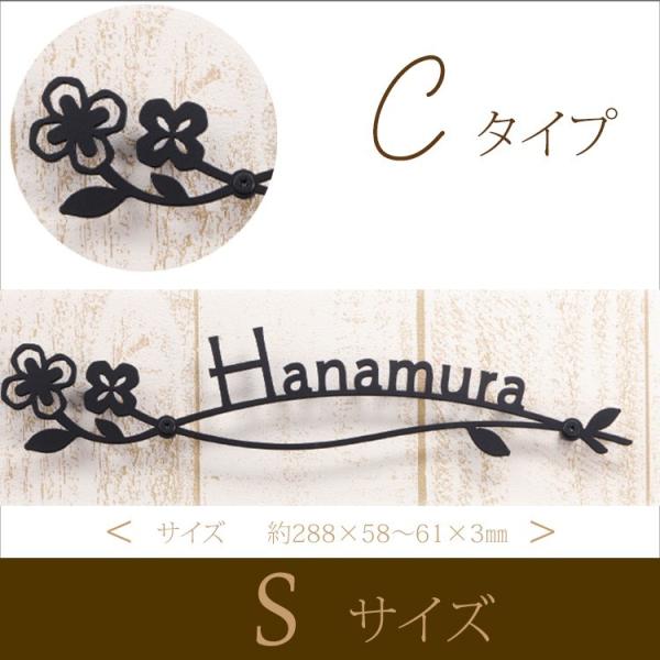 表札 アルファベット おしゃれ かわいい サインプレート ネームプレート 屋外 外構 戸建 タイプc Buyee Buyee บร การต วกลางจากญ ป น ซ อจากประเทศญ ป น