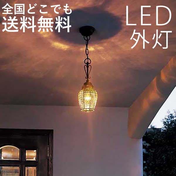 玄関照明 外灯 おしゃれ 屋外 玄関 照明 Led 照明器具 天井 吊り下げ ポーチライト レトロ アンティーク風 セピア Jj300 エクステリア関東 外構 門扉通販 通販 Yahoo ショッピング