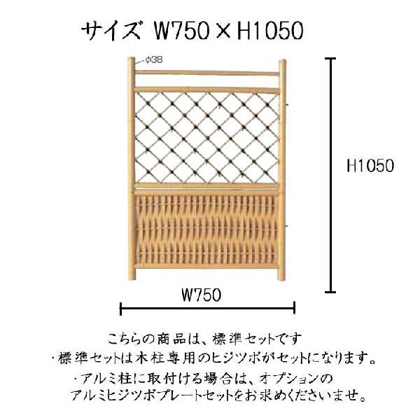 人工竹枝折戸竹垣フェンス目隠しフェンス竹垣diy 人工フェンス枝折戸人工竹 和風門扉 庭木戸竹垣二段w750 H1050 75cm 105cm Buyee Buyee 提供一站式最全面最專業現地yahoo Japan拍賣代bid代拍代購服務