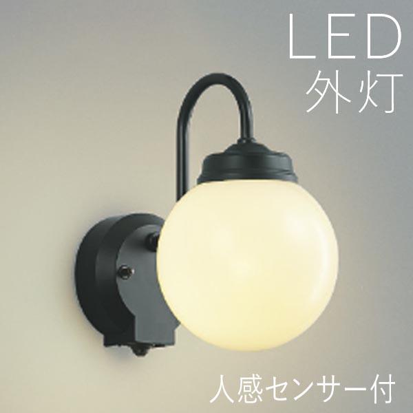 玄関照明 外灯 屋外 照明 人感センサー付き センサーライト ポーチライト 玄関 照明 おしゃれ led 壁掛け ブラケットライト LED交換可能 電球色 壁付け 100V
