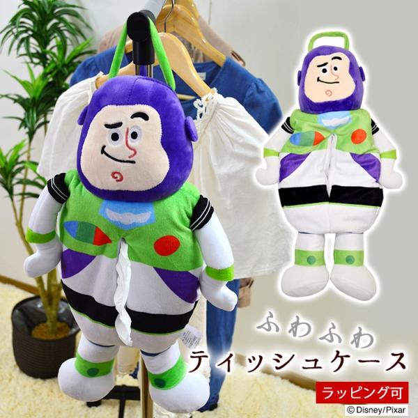 eBbVP[X Jo[ Ǌ| ʂ Disney fBYj[ gCXg[[ TOYSTORY oYCgC[ oYECgC[ 悠