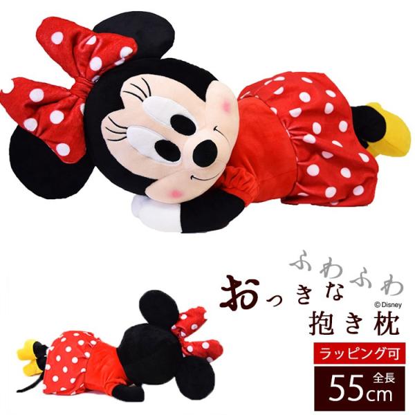  ʂ Disney fBYj[ ~j[}EX LN^[ 킢 NbV 悠