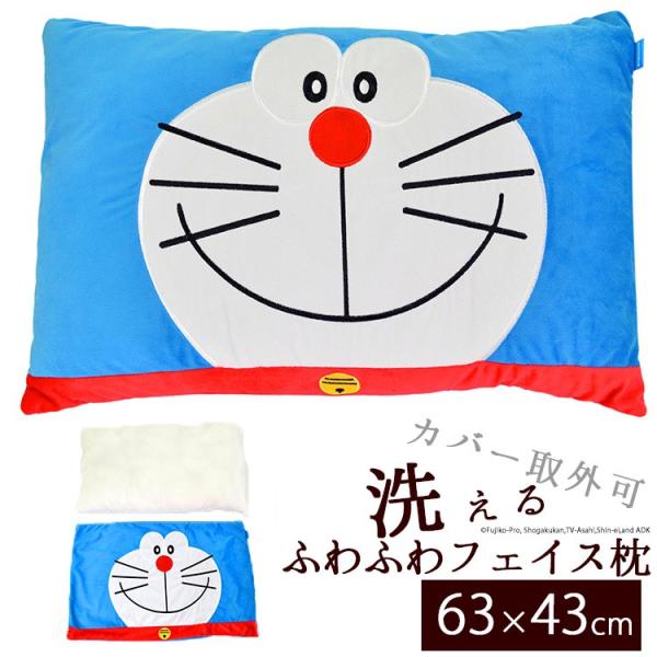  LN^[ h 킢 q LbY WjA 􂦂 ܂ Jo[O\ 63×43cm ӂӂ tFCX h Mtg v[g