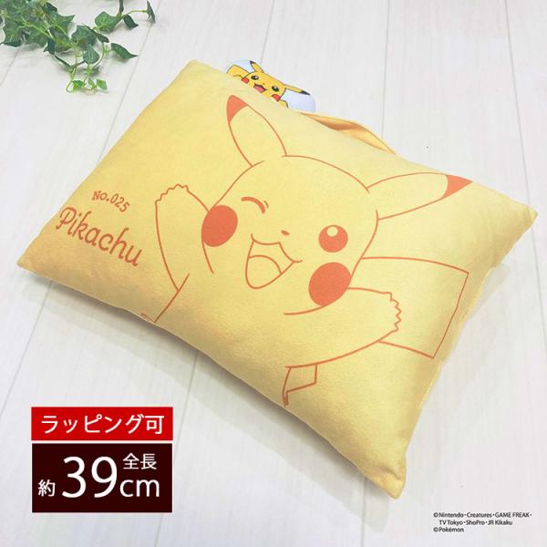 ポケットモンスター グッズ 枕 キャラクター マスコット付きまくら
