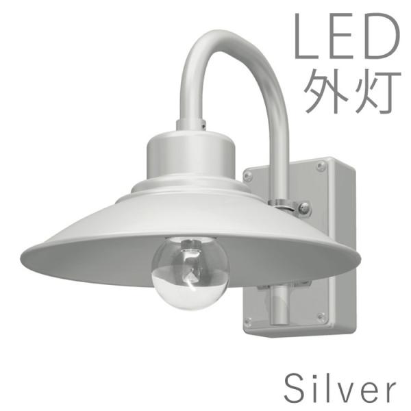 玄関ポーチ 照明の通販 価格比較 価格 Com