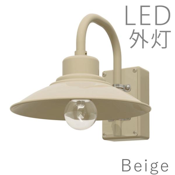 玄関ポーチ 照明の通販 価格比較 価格 Com