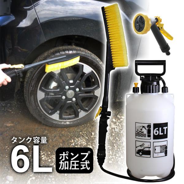 水道設備がない場所での掃除や洗車にポンプ式水圧クリーナー　□ベランダ・玄関の床や網戸や窓サッシのお掃除に大活躍　□ブラシヘッドとシャワーヘッドを切替出来るので清掃〜水やりまで多用途に使える　□海・山のレジャー時の簡易シャワーや、災害時の備え...