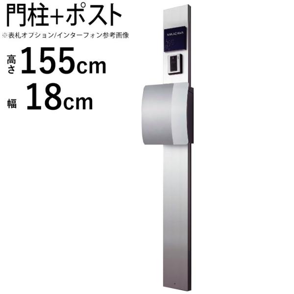 外構 門柱 おしゃれ ポスト 郵便受けの人気商品 通販 価格比較 価格 Com