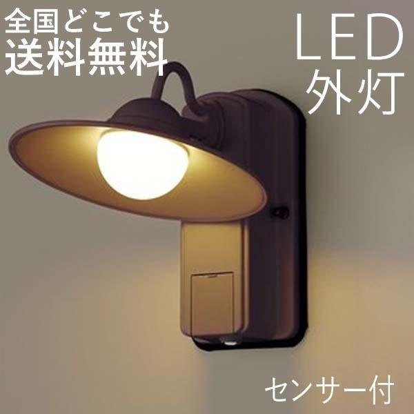 玄関照明 外灯 屋外 照明 センサー付き 人感センサー ポーチ 玄関照明 外灯 屋外 照明 センサー付き 人感センサー ポーチ