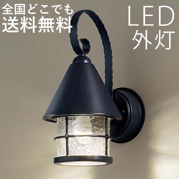 玄関照明 外灯 屋外 照明 センサーなし ポーチライト 玄関 玄関照明 外灯 屋外 照明 センサーなし ポーチライト 玄関