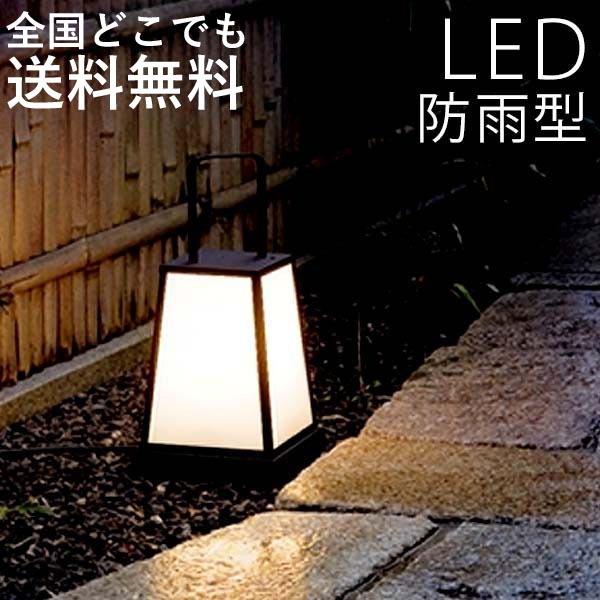 照明 外灯 置き型 屋外 コンセント 工事不要 Led おしゃれ 和風 センサー無 ガーデンライト 外灯 100v Ps0096 エクステリア関東 外構 門扉通販 通販 Yahoo ショッピング