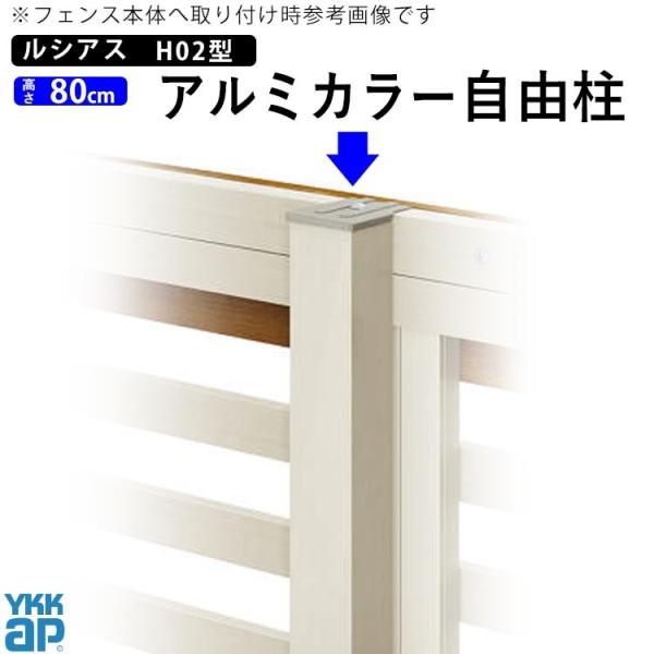 tFX x A~ tFX IvV A~x YKK VAX tFX H02^p 80cmp A~J[ R