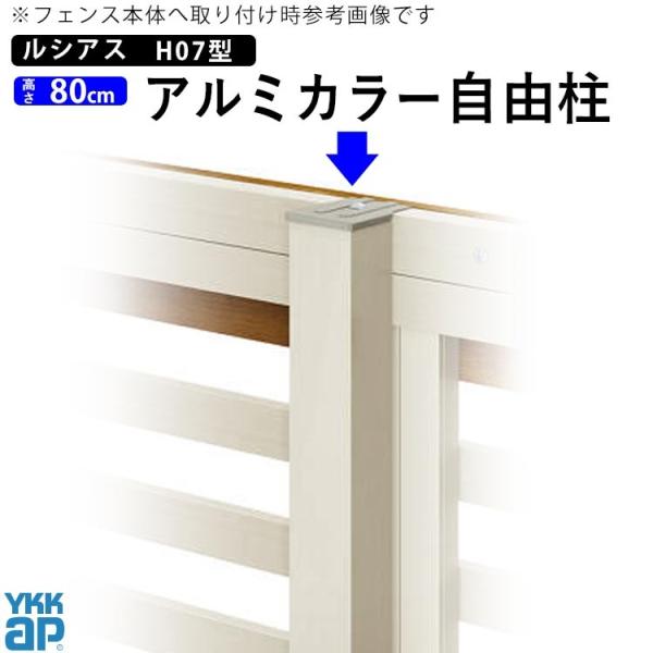 tFX x A~ tFX IvV A~x YKK VAX tFX H07^p 80cmp A~J[ R