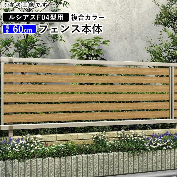 YKK アルミ フェンスの人気商品・通販・価格比較 - 価格.com YKK アルミ フェンスの人気商品・通販・価格比較 - 価格.com