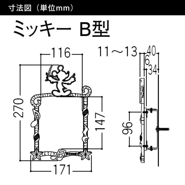 インターホンカバー ディズニー インターホン アルミ鋳物 ウォールデコ ディズニー S D Inta 2 ウェブショップ関東 ウォールデコ インターホン台座飾り ミッキーb型