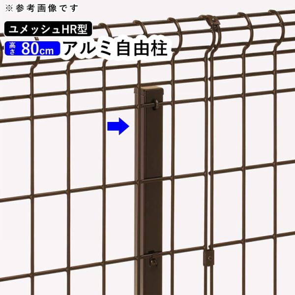 アルミ フェンス 三協アルミの人気商品・通販・価格比較 - 価格.com アルミ フェンス 三協アルミの人気商品・通販・価格比較 - 価格.com