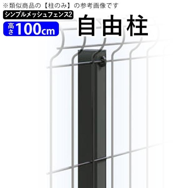 新品 タグ付き フェンネル FENNEL メッシュ ジップブルゾン 黒 夏 新品 タグ付き フェンネル FENNEL メッシュ ジップブルゾン 黒