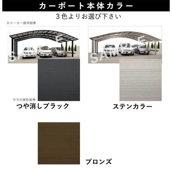 1台用 住宅設備 積雪50ｃｍ対応 24 50 積雪 対応 物置 車庫 カーポート 国内一流メーカー品 標準柱 シンプルカーポート 積雪 Snowmy2450 ウェブショップ関東