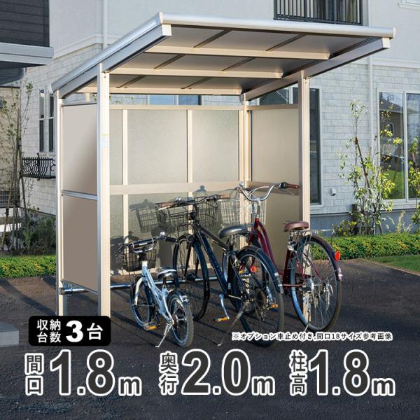 サイクルポート DIY 自転車置き場 サイクルハウス 屋根 ガレージ サイクルポート DIY 自転車置き場 サイクルハウス 屋根 ガレージ