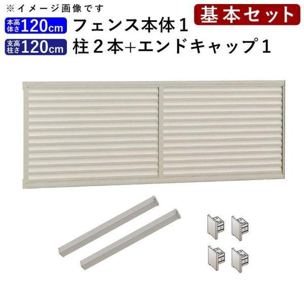 フェンス 目隠し アルミフェンス 外構 DIY 囲い 境界 後付け フェンス 目隠し アルミフェンス 外構 DIY 囲い 境界 後付け