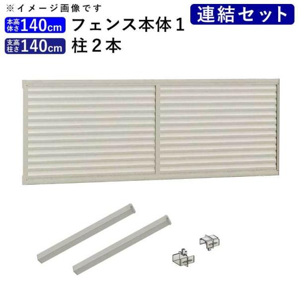 フェンス 目隠し アルミフェンス 外構 DIY 囲い 境界 後付け フェンス 目隠し アルミフェンス 外構 DIY 囲い 境界 後付け