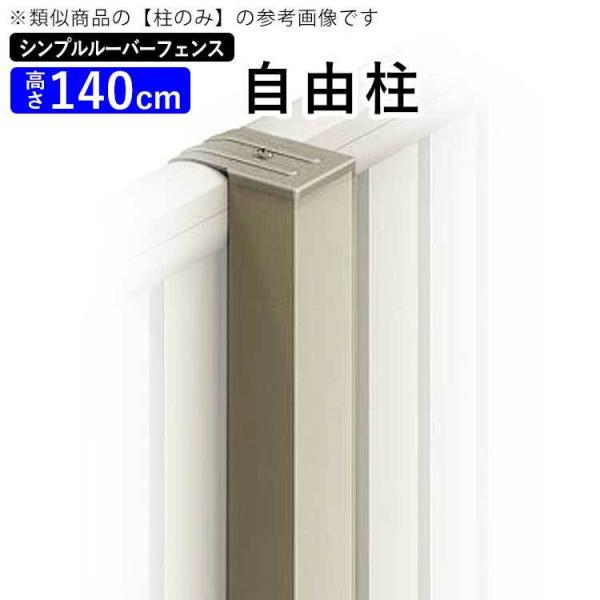 フェンス 目隠し アルミフェンス 外構 DIY 囲い 境界 後付け フェンス 目隠し アルミフェンス 外構 DIY 囲い 境界 後付け