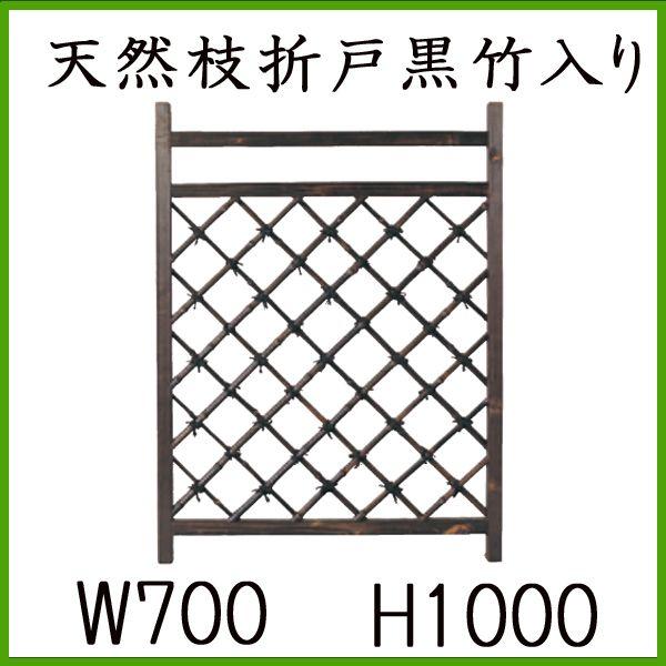 天然竹枝折戸竹垣フェンス天然竹垣diy 枝折戸和風門扉庭木戸木枠黒竹入w700 H1000 70cm 100cm Buyee Buyee 提供一站式最全面最專業現地yahoo Japan拍賣代bid代拍代購服務