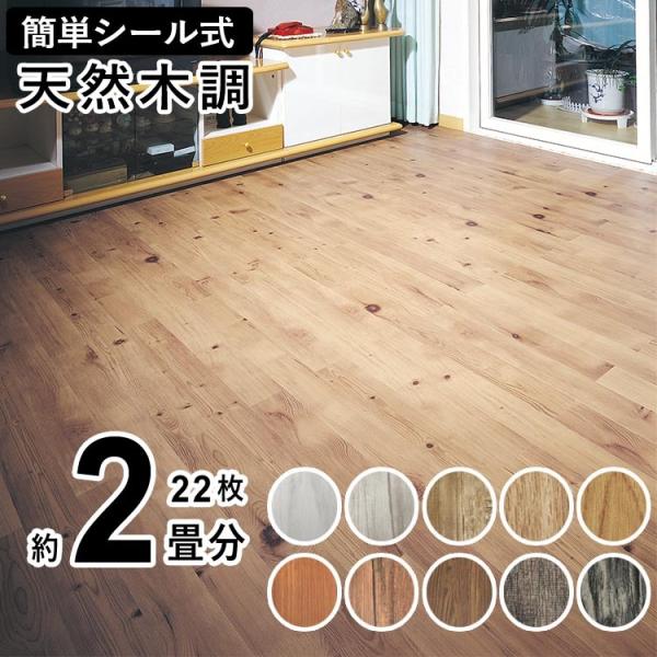 tA^C DIY ؖڒ ȒP SV[ 1P[X22/3.3m2 2 fREbh