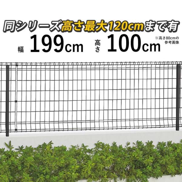 駐車場 ネットフェンスの人気商品 通販 価格比較 価格 Com