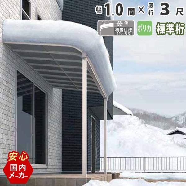 kantoh-house_yrh-p01 kantoh-house_yrh-p01