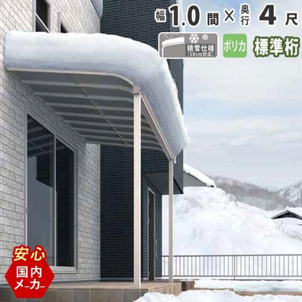 テラス 屋根 DIY ベランダ バルコニー 後付け テラス屋根 テラス 屋根 DIY ベランダ バルコニー 後付け テラス屋根