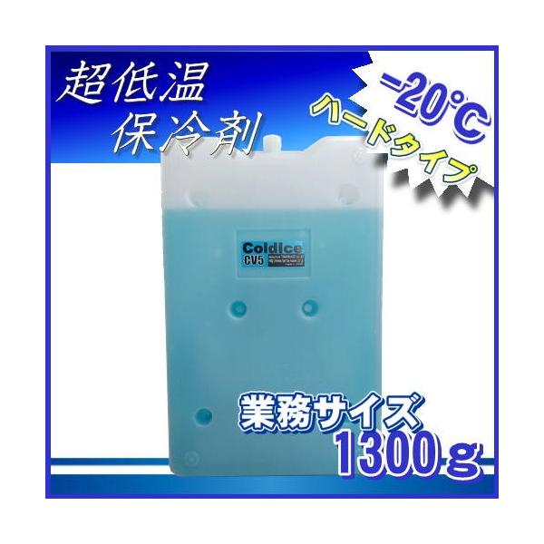 ۗ܁@R[hACXu-20@1300g@yn[hP[X^Cvz