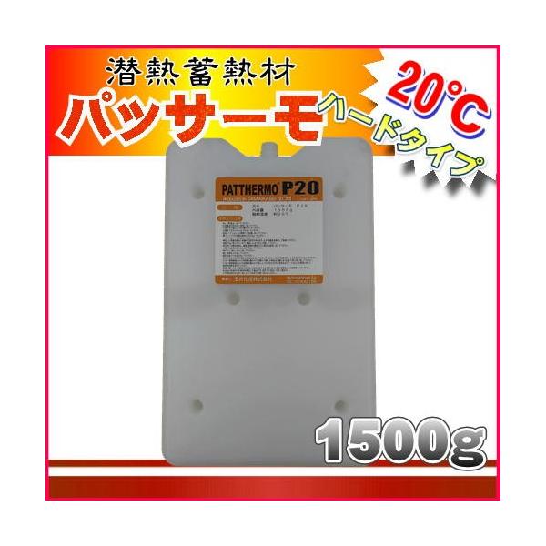 pbT[ P-20 y20 1500g n[hP[X^Cvz