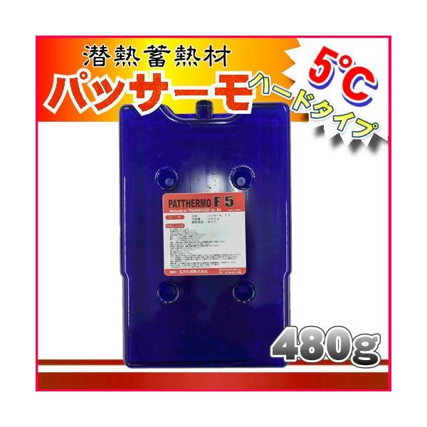 pbT[ F5 y5 480g n[hP[X^Cvz