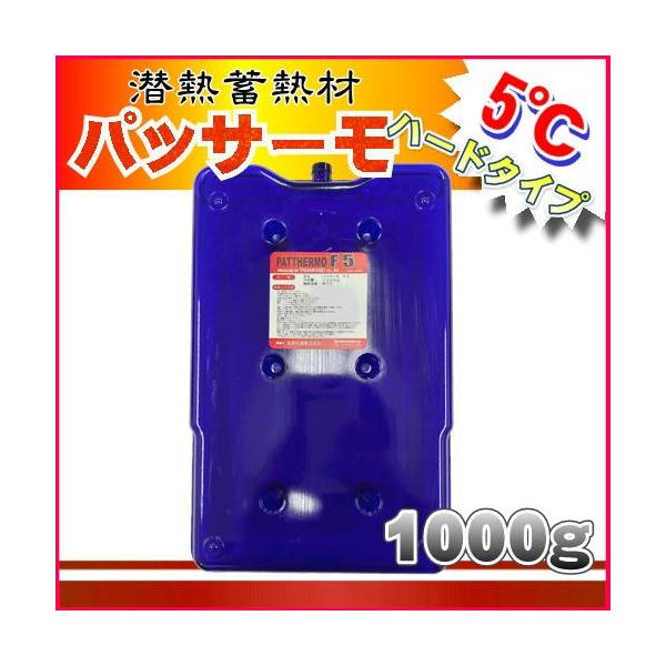 pbT[ F5 y5 1000g n[hP[X^Cvz