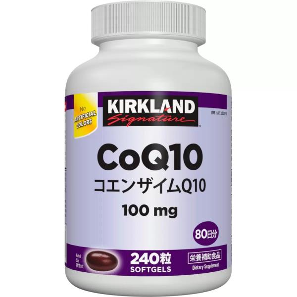 他サイト： KIRKLAND カークランド コエンザイム Ｑ10 240粒 カークランドシグネチャー CoQ10 100mg 80日分 大容量の商品画像