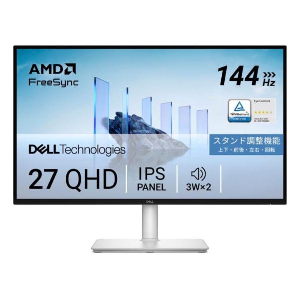 H*！様 DELLモニター27インチ Dell Plus 27インチ モニター - S2725HSM | Dell 日本