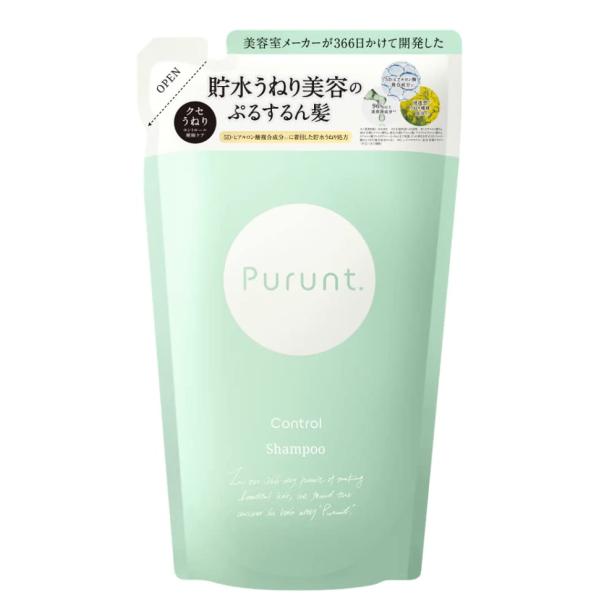 プルント Purunt シャンプー コントロール 貯水リペア 美容液シャンプー 詰め替え つめかえ 300ml