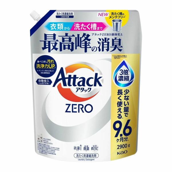 【大容量】Attack Zero アタックゼロ 詰替え 2900g × 3袋 アタック アタックZERO 詰め替え 2900g メガジャンボ 花王 大容量