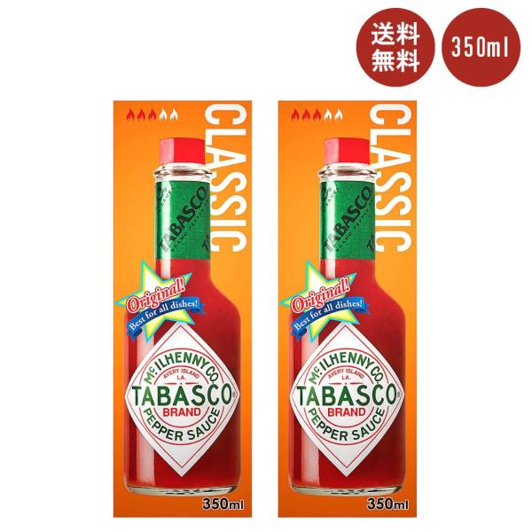 TABASCO タバスコ オリジナルペッパーソース 350ml ×2本セット 大容量