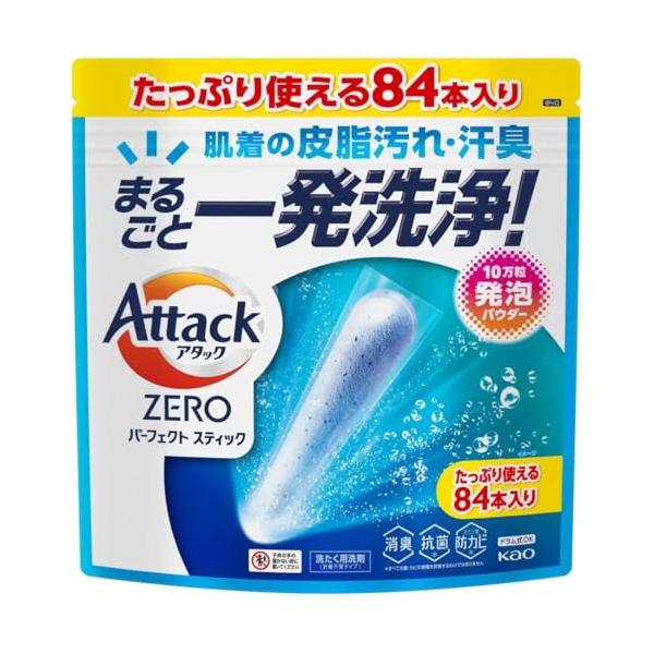 アタックZERO パーフェクトスティック 84本 洗濯洗剤 花王 KAO 大容量 attack コストコ