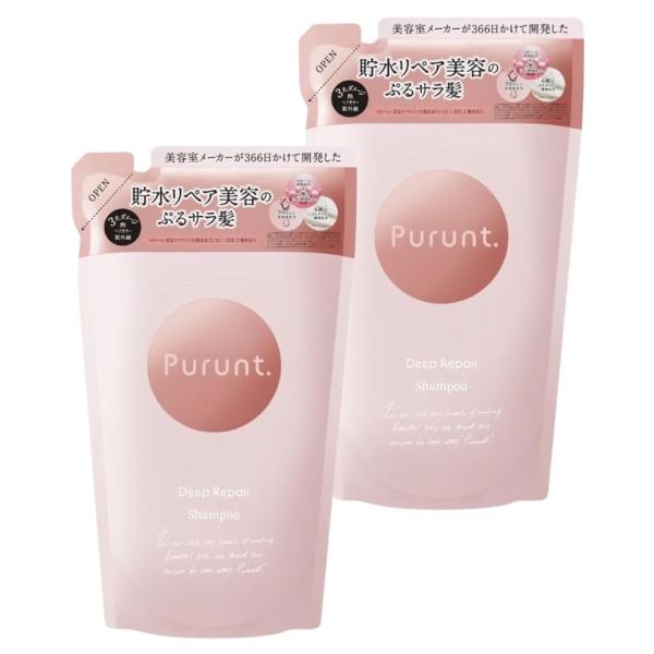 シャンプー2個 プルント Purunt シャンプー ディープリペア 美容液シャンプー ぷる