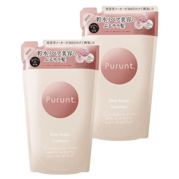 プルント Purunt トリートメント ディープリペア 美容液トリートメント ぷるさら髪 詰め替え つめかえ 300g × 2個