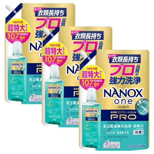 LION（ライオン） ナノックスワン (NANOX one) PRO ナノックス プロ 超
