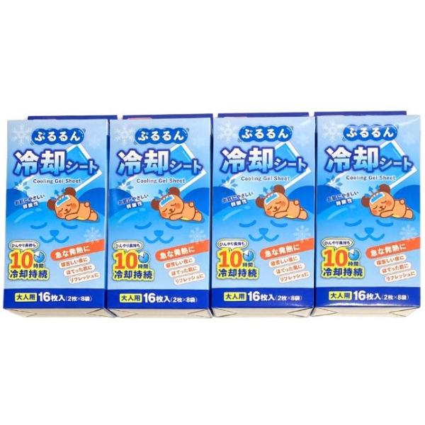 ■商品特徴送料無料　ぷるるん冷却シート 大人用１６枚入 ２枚X8袋　4箱セット販売　綿半オリジナル■原材料名冷やしたいときにすぐに使え、ぴたっと貼れて、ずれ落ちにくい。ほんのりラベンダーの香り。※使用環境や使用部位の温度等によっては、持続時...